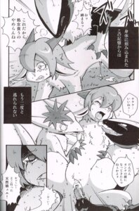 Rating: Explicit Score: 0 Tags: blood blood_from_vagina blood_in_pussy bodily_fluids comic cum defloration dragon e621 erection female feral forced fur furred_dragon furred_scalie genital_fluids genitals greyscale group group_sex japanese_text licking male male/female mikaduki_karasu monochrome mythological_creature mythological_scalie mythology nude penis rape scalie sex tail text threesome tongue tongue_out translation_request trio vaginal virgin vulva User: bunchy7s Rating: Explicit Score: 0 Tags: blood blood_from_vagina blood_in_pussy bodily_fluids comic cum defloration dragon e621 erection female feral forced fur furred_dragon furred_scalie genital_fluids genitals greyscale group group_sex japanese_text licking male male/female mikaduki_karasu monochrome mythological_creature mythological_scalie mythology nude penis rape scalie sex tail text threesome tongue tongue_out translation_request trio vaginal virgin vulva User: bunchy7s