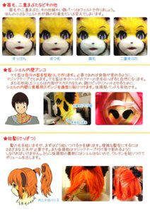 Rating: Safe Score: 0 Tags: 2013 clothing costume digital_media_(artwork) e621 female fursuit grandfathered_content group hi_res how-to human japanese_text looking_at_viewer mammal mixed_media photography_(artwork) real tetetor-oort text tirol translated User: bunchy7s Rating: Safe Score: 0 Tags: 2013 clothing costume digital_media_(artwork) e621 female fursuit grandfathered_content group hi_res how-to human japanese_text looking_at_viewer mammal mixed_media photography_(artwork) real tetetor-oort text tirol translated User: bunchy7s