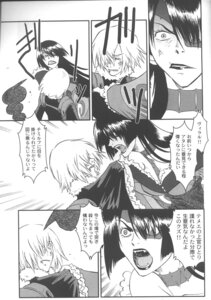 Rating: Explicit Score: 0 Tags: adiane comic female rule34 tagme tengen_toppa_gurren_lagann viral User: bunchy7s Rating: Explicit Score: 0 Tags: adiane comic female rule34 tagme tengen_toppa_gurren_lagann viral User: bunchy7s