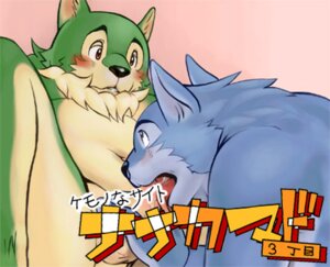 Rating: Explicit Score: 0 Tags: anthro blue_body blue_fur blush canid canine canis duo e621 erection fur genitals green_body green_fur japanese_text kemono koda-kota licking low_res male male/male male_penetrated male_penetrating male_penetrating_male mammal oral penetration penile penis penis_lick sex text tongue tongue_out tuft wolf User: bunchy7s Rating: Explicit Score: 0 Tags: anthro blue_body blue_fur blush canid canine canis duo e621 erection fur genitals green_body green_fur japanese_text kemono koda-kota licking low_res male male/male male_penetrated male_penetrating male_penetrating_male mammal oral penetration penile penis penis_lick sex text tongue tongue_out tuft wolf User: bunchy7s