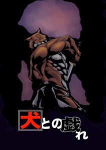 Rating: Safe Score: 0 Tags: anthro bleach_(series) bomb_(artist) canid canine canis e621 hi_res inutonotawamure japanese_text male mammal muscular muscular_anthro muscular_male sajin_komamura solo text translation_request wolf User: bunchy7s