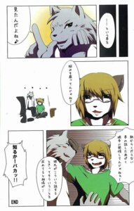 Rating: Safe Score: 0 Tags: angry anthro black_bottomwear black_clothing black_nose bottomwear brown_eyes cage canid canine canis clothed clothing comic dialogue domestic_dog duo e621 ellipsis eyewear fully_clothed fur gaming glasses green_clothing green_topwear grey_body grey_fur hair izumi_yoshikazu japanese_text male male/male mammal miburi miga multicolored_body multicolored_fur multiple_scenes on_ground open_mouth open_smile playing_video_game short_hair sitting smile speech_bubble text topwear translated two_tone_body two_tone_fur white_body white_clothing white_fur white_topwear wolf User: bunchy7s