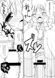 Rating: Explicit Score: 0 Tags: censored fate_testarossa female kanemaru mahou_shoujo_lyrical_nanoha monochrome rule34 sakuraminto User: bunchy7s
