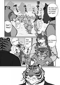 Rating: Safe Score: 0 Tags: 2014 5_fingers age_difference akira_(maririn) anthro ball black_nose canid canine canis child clothed clothing collarbone comic dialogue digital_media_(artwork) e621 english_text equid equine eyes_closed felid female fingers frown fully_clothed fur greyscale group hi_res holding_ball holding_object horse japanese_text kazuhiro_nakata lifted lifting male mammal maririn monochrome muscular open_mouth outside pantherine raccoon_dog school smile sousuke_nakata speech_bubble striped_body striped_fur stripes tanuki teeth text tiger translated wolf young User: bunchy7s Rating: Safe Score: 0 Tags: 2014 5_fingers age_difference akira_(maririn) anthro ball black_nose canid canine canis child clothed clothing collarbone comic dialogue digital_media_(artwork) e621 english_text equid equine eyes_closed felid female fingers frown fully_clothed fur greyscale group hi_res holding_ball holding_object horse japanese_text kazuhiro_nakata lifted lifting male mammal maririn monochrome muscular open_mouth outside pantherine raccoon_dog school smile sousuke_nakata speech_bubble striped_body striped_fur stripes tanuki teeth text tiger translated wolf young User: bunchy7s