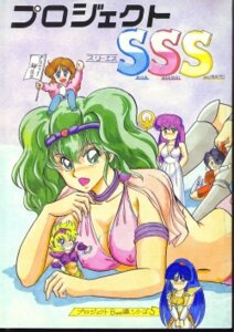 Rating: Explicit Score: 0 Tags: female houraisan_no_rakushu rule34 shurato tagme tenkuu_senki_shurato User: bunchy7s