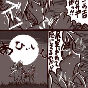 Rating: Explicit Score: 0 Tags: ahe_gao animal_ear bunny_ear female fox_ear fucked_silly full_moon hair_grab heavy_breathing jpeg_artifacts lowres monochrome moon multi_tail multiple_females multiple_girls ran_yakumo reisen_udongein_inaba rule34 short_hair tail tails touhou translation_request yukaran_nosuke yuri User: bunchy7s Rating: Explicit Score: 0 Tags: ahe_gao animal_ear bunny_ear female fox_ear fucked_silly full_moon hair_grab heavy_breathing jpeg_artifacts lowres monochrome moon multi_tail multiple_females multiple_girls ran_yakumo reisen_udongein_inaba rule34 short_hair tail tails touhou translation_request yukaran_nosuke yuri User: bunchy7s