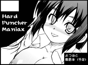 Rating: Explicit Score: 0 Tags: female fuuka_ayase rule34 tagme yotsuba&! User: bunchy7s Rating: Explicit Score: 0 Tags: female fuuka_ayase rule34 tagme yotsuba&! User: bunchy7s