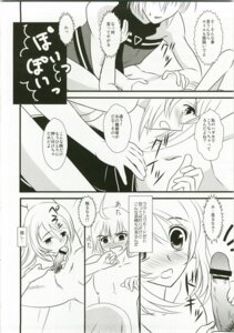 Rating: Explicit Score: 0 Tags: 1girls censored comic dawn_of_the_new_world emil_castagnier female hidaka_ryou marta_lualdi rule34 tales_of_(series) tales_of_symphonia User: bunchy7s Rating: Explicit Score: 0 Tags: 1girls censored comic dawn_of_the_new_world emil_castagnier female hidaka_ryou marta_lualdi rule34 tales_of_(series) tales_of_symphonia User: bunchy7s