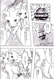 Rating: Explicit Score: 0 Tags: all_fours anal anal_penetration anus balls black_and_white blush bodily_fluids canid canine canis censor_bar censored comic dialogue doggystyle domestic_dog drooling duo e621 erection feral from_behind_position genital_fluids genitals ineffective_censorship japanese_text knot ktq15 male male/male male_penetrated male_penetrating male_penetrating_male mammal monochrome multiple_scenes nude penetration penis precum saliva sex text tongue tongue_out translation_check translation_request unknown_artist User: bunchy7s