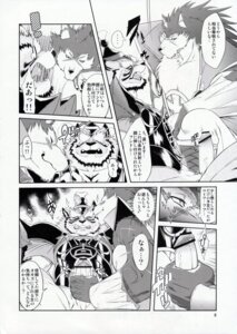 Rating: Explicit Score: 0 Tags: 2010 absurd_res amakuchi anthro armor balls barazoku biceps black_nose blush bodily_fluids canid canine canis censor_bar censored claws clothed clothing comic crying dialogue duo e621 erection felid fur genitals greyscale handjob hat headgear headwear hi_res humanoid_genitalia humanoid_penis ineffective_censorship japanese_text king male male/male mammal military monochrome multiple_scenes muscular open_mouth pantherine paws penile penis penis_grab raihi_(shining) rouen_(shining) royalty scar sega sex shining_(sega) shining_f shining_wind simple_background skimpy smile spread_legs spreading stripes tears teeth text tiger tongue translation_request uniform warrior white_background wolf User: bunchy7s