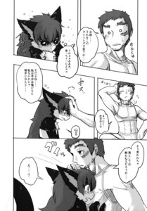 Rating: Explicit Score: 0 Tags: bath bed black_and_white breasts comic felyne female hot_springs male manga monochrome monster_hunter nargacua rule34 sex sleeping straight translation_request unknown_artist User: bunchy7s