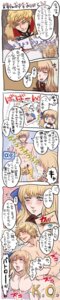 Rating: Explicit Score: 0 Tags: blonde_hair blue_eyes bouncing_breasts breasts brother_and_sister censored closed_eyes comic doggy_style drawings female freckles happy highres human incest large_breasts long_hair long_image masturbation motion_blur nipples novelty_censor nude patroklos_alexander patroklos_alexandra pyrrha_alexandra queen's_gate rule34 senbe_(motimotio) sex siblings soul_calibur soul_calibur_v tall_image translation_request User: bunchy7s