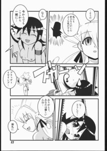 Rating: Explicit Score: 0 Tags: 2girls artist_request comic duel_masters female fua_yuu multiple_females multiple_girls nude nude_female page_17 page_number rule34 speech_bubble tagme tasogare_mimi translation_request User: bunchy7s