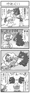 Rating: Questionable Score: 0 Tags: 4koma chikorita clothing comic dialogue digital_media_(artwork) ditto_(pokemon) e621 generation_1_pokemon generation_2_pokemon gengar greyscale group hat headgear headwear human japanese_text lyra_(pokemon) male male/male mammal monochrome nintendo pokemoa pokemon pokemon_(species) text translated User: bunchy7s