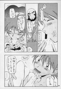 Rating: Explicit Score: 0 Tags: comic cowboy_bebop edward_wong_hau_pepelu_tivrusky_iv female jet_black male monochrome penis rule34 User: bunchy7s