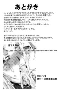 Rating: Explicit Score: 0 Tags: agrias agrias_oaks assassin celia comic final_fantasy final_fantasy_tactics final_fantasy_tactics_(original) futanari intersex lede lettie monochrome ovelia ovelia_atkascha rule34 User: bunchy7s
