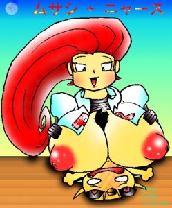 Rating: Explicit Score: 0 Tags: 1girls 2008 breasts female human iron-0xide jessie_(pokemon) male meowth nintendo paizuri pokemon pokephilia rule34 straight team_rocket User: bunchy7s Rating: Explicit Score: 0 Tags: 1girls 2008 breasts female human iron-0xide jessie_(pokemon) male meowth nintendo paizuri pokemon pokephilia rule34 straight team_rocket User: bunchy7s