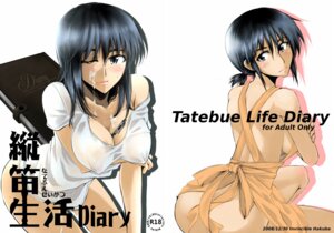 Rating: Explicit Score: 0 Tags: ;p between_breasts black_eyes black_hair breast_hold breast_lift breasts cleavage cosaten cum facial female naked_apron object_between_breasts rule34 school_rumble short_hair suou_mikoto tongue wink User: bunchy7s Rating: Explicit Score: 0 Tags: ;p between_breasts black_eyes black_hair breast_hold breast_lift breasts cleavage cosaten cum facial female naked_apron object_between_breasts rule34 school_rumble short_hair suou_mikoto tongue wink User: bunchy7s