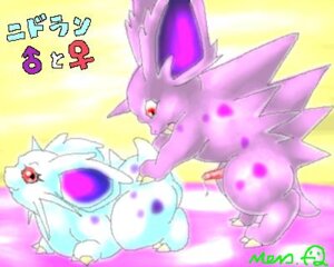 Rating: Explicit Score: 0 Tags: claws color cum female feral male meru nidoran nidoran♀ nidoran♂ nude penis pokemon rule34 side_view straight tagme User: bunchy7s