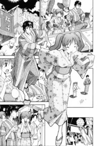 Rating: Explicit Score: 0 Tags: a_kentucky_barmaid_in_the_court_of_king_louis_xiii comic female funny kimono manga rule34 tied_hair twintails User: bunchy7s
