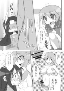 Rating: Explicit Score: 0 Tags: censored comic dildo female female_only glasses highres hiyori_tamura human japanese_text lucky_star monochrome multiple_females nude page_13 page_number patricia_martin raiden_(artist) rule34 smooth_skin translated translation_request undressing yuri User: bunchy7s