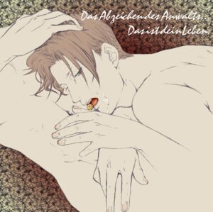 Rating: Explicit Score: 0 Tags: gyakuten_saiban male male_only miles_edgeworth multiple_males naruhodou_ryuuichi narumistu rule34 tagme wrightworth yaoi User: bunchy7s Rating: Explicit Score: 0 Tags: gyakuten_saiban male male_only miles_edgeworth multiple_males naruhodou_ryuuichi narumistu rule34 tagme wrightworth yaoi User: bunchy7s