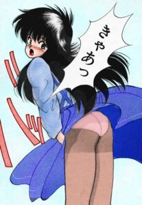 Rating: Questionable Score: 0 Tags: 1girls artist_request ass black_hair blush breasts female highres human kimagure_orange_road light-skinned_female light_skin long_hair looking_at_viewer madoka_ayukawa panties rule34 shounen_jump skirt solo underwear wind_lift User: bunchy7s Rating: Questionable Score: 0 Tags: 1girls artist_request ass black_hair blush breasts female highres human kimagure_orange_road light-skinned_female light_skin long_hair looking_at_viewer madoka_ayukawa panties rule34 shounen_jump skirt solo underwear wind_lift User: bunchy7s
