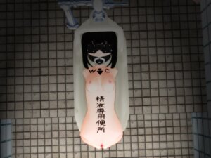 Rating: Explicit Score: 0 Tags: 1girls amputee blindfold female gag human_toilet humiliation public quadruple_amputee ring_gag rule34 source_request toilet vivaunity User: bunchy7s