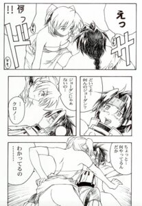 Rating: Explicit Score: 0 Tags: chrono chrono_crusade comic female rosette_christopher rule34 tagme User: bunchy7s Rating: Explicit Score: 0 Tags: chrono chrono_crusade comic female rosette_christopher rule34 tagme User: bunchy7s