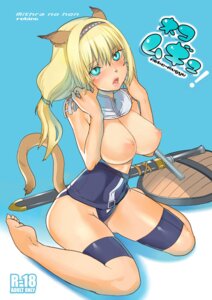 Rating: Explicit Score: 0 Tags: blonde_hair blue_eyes breasts female female_only final_fantasy final_fantasy_xi huge_breasts kemonomimi light-skinned_female light_skin manga_cover mithra mouth_open robina rule34 shield solo sword tail topless User: bunchy7s Rating: Explicit Score: 0 Tags: blonde_hair blue_eyes breasts female female_only final_fantasy final_fantasy_xi huge_breasts kemonomimi light-skinned_female light_skin manga_cover mithra mouth_open robina rule34 shield solo sword tail topless User: bunchy7s
