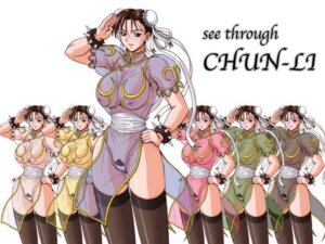 Rating: Explicit Score: 0 Tags: 1girls chun-li female female_only human kouno-kei rule34 solo straight_hair street_fighter tagme User: bunchy7s Rating: Explicit Score: 0 Tags: 1girls chun-li female female_only human kouno-kei rule34 solo straight_hair street_fighter tagme User: bunchy7s