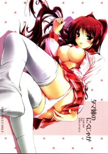 Rating: Explicit Score: 0 Tags: 1girls ass ass_crack blush breasts butt_crack clothing content_rating cover cover_page doujin_cover feet female highres komori_kei kousaka_tamaki large_breasts long_hair lying no_bra on_side panties panty_pull red_eyes red_hair rotated rule34 school_uniform serafuku skirt smile solo stockings thighhighs to_heart_(series) to_heart_2 underwear white_panties white_thighhighs User: bunchy7s