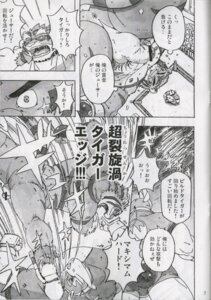 Rating: Explicit Score: 0 Tags: build_tiger buttertoast comic feline furry gamma-g gay japanese male manga muscles no_humans penis rhino rule34 tiger User: bunchy7s Rating: Explicit Score: 0 Tags: build_tiger buttertoast comic feline furry gamma-g gay japanese male manga muscles no_humans penis rhino rule34 tiger User: bunchy7s