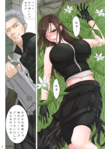Rating: Explicit Score: 0 Tags: comic female final_fantasy final_fantasy_vii human rule34 straight_hair tagme tifa_lockhart User: bunchy7s Rating: Explicit Score: 0 Tags: comic female final_fantasy final_fantasy_vii human rule34 straight_hair tagme tifa_lockhart User: bunchy7s