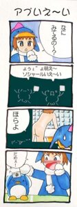 Rating: Explicit Score: 0 Tags: ass blush comic ecoco female mascot open_mouth rule34 text tohoku_electric_power_company tongue User: bunchy7s Rating: Explicit Score: 0 Tags: ass blush comic ecoco female mascot open_mouth rule34 text tohoku_electric_power_company tongue User: bunchy7s