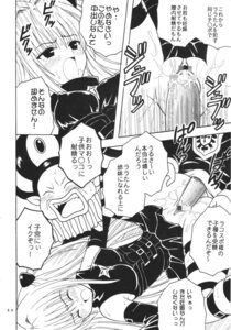 Rating: Explicit Score: 0 Tags: blush breasts censored closed_eyes clothed_sex clothing comic female kitty_(artist) konjiki_no_yami male open_mouth penis purin_(artist) pussy pussy_juice rule34 small_breasts st.rio to_love-ru translation_request vaginal_penetration User: bunchy7s Rating: Explicit Score: 0 Tags: blush breasts censored closed_eyes clothed_sex clothing comic female kitty_(artist) konjiki_no_yami male open_mouth penis purin_(artist) pussy pussy_juice rule34 small_breasts st.rio to_love-ru translation_request vaginal_penetration User: bunchy7s