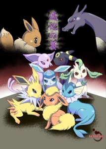 Rating: Questionable Score: 0 Tags: ambiguous_gender bakugatou canid canine charizard comic dragon e621 eevee eeveelution english_text espeon feral flareon fur generation_1_pokemon generation_2_pokemon generation_4_pokemon glaceon group jolteon leafeon mammal mythological_creature mythological_scalie mythology nintendo pokemon pokemon_(species) pupils scalie sitting slit_pupils taika_no_utage tail text umbreon vaporeon User: bunchy7s