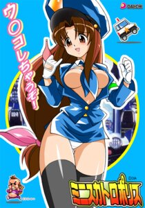 Rating: Explicit Score: 0 Tags: 1girls 2004 breasts breasts_out brown_hair female hat kokera minisuka_police panties police police_hat police_uniform policewoman revealing_clothes rule34 sakura_sakurada standing tagme thighs underwear User: bunchy7s