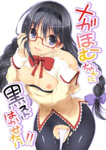 Rating: Explicit Score: 0 Tags: 1girls :d akemi_homura akemi_moemura black_hair bow braid breasts cum facial female framed_breasts glasses hair_ornament hairbow kikurage kikurage_(plastic_people) long_hair mahou_shoujo_madoka_magica nipples open_mouth pantyhose purple_eyes red-framed_glasses rule34 school_uniform smile solo spoilers tied_hair torn_clothes torn_pantyhose twin_braids twintails User: bunchy7s