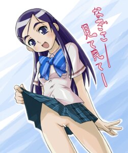 Rating: Explicit Score: 0 Tags: bowtie censored clothing face female futari_wa_precure futari_wa_pretty_cure haganemaru_kennosuke hair_ornament hairclip long_hair no_panties pleated_skirt precure pretty_cure purple_eyes purple_hair pussy rule34 school_uniform seifuku serafuku skirt skirt_lift solo striped striped_bowtie translation_request upskirt yukishiro_honoka User: bunchy7s Rating: Explicit Score: 0 Tags: bowtie censored clothing face female futari_wa_precure futari_wa_pretty_cure haganemaru_kennosuke hair_ornament hairclip long_hair no_panties pleated_skirt precure pretty_cure purple_eyes purple_hair pussy rule34 school_uniform seifuku serafuku skirt skirt_lift solo striped striped_bowtie translation_request upskirt yukishiro_honoka User: bunchy7s