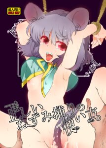Rating: Explicit Score: 0 Tags: 1boy 1girls blush bondage capelet female flat_chest grey_hair highres male mouse_ears mouse_tail narumi_(momo27) nazrin nipples red_eyes rule34 short_hair spread_legs tail tears tongue touhou translation_request uncensored User: bunchy7s Rating: Explicit Score: 0 Tags: 1boy 1girls blush bondage capelet female flat_chest grey_hair highres male mouse_ears mouse_tail narumi_(momo27) nazrin nipples red_eyes rule34 short_hair spread_legs tail tears tongue touhou translation_request uncensored User: bunchy7s