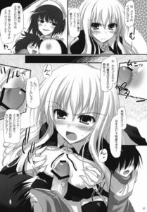 Rating: Explicit Score: 0 Tags: blush breasts censored clothing comic female flat_chest hiraga_saito large_breasts louise_francoise_le_blanc_de_la_valliere maid paizuri rule34 siesta_(zero_no_tsukaima) skirt stockings titfuck translation_request zero_no_tsukaima User: bunchy7s Rating: Explicit Score: 0 Tags: blush breasts censored clothing comic female flat_chest hiraga_saito large_breasts louise_francoise_le_blanc_de_la_valliere maid paizuri rule34 siesta_(zero_no_tsukaima) skirt stockings titfuck translation_request zero_no_tsukaima User: bunchy7s