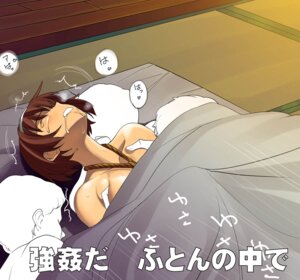 Rating: Explicit Score: 0 Tags: 1girls 3boys a1 arms_behind arms_behind_back bondage breast_grab breasts brown_hair clenched_teeth closed_eyes drooling endured_face female gangbang group_sex hairband in_bed kashiwagi_azusa kizuato lying male missionary_position on_back rape rope rule34 saliva short_hair tears translated translation_request under_covers User: bunchy7s Rating: Explicit Score: 0 Tags: 1girls 3boys a1 arms_behind arms_behind_back bondage breast_grab breasts brown_hair clenched_teeth closed_eyes drooling endured_face female gangbang group_sex hairband in_bed kashiwagi_azusa kizuato lying male missionary_position on_back rape rope rule34 saliva short_hair tears translated translation_request under_covers User: bunchy7s
