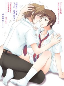 Rating: Explicit Score: 0 Tags: a_ko clothing koizumi_itsuki kyon male male_only rule34 suzumiya_haruhi_no_yuuutsu tagme translation_request yaoi User: bunchy7s