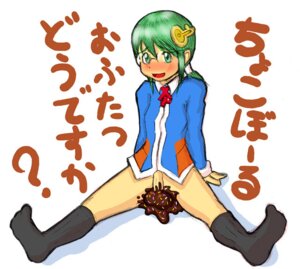 Rating: Explicit Score: 0 Tags: 2chan homeo male male_only os-tan rule34 tagme windows_xp_home User: bunchy7s Rating: Explicit Score: 0 Tags: 2chan homeo male male_only os-tan rule34 tagme windows_xp_home User: bunchy7s