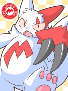 Rating: Safe Score: 0 Tags: 3:4 ambiguous_gender claws e621 english_text fangs feral fur generation_3_pokemon japanese_text kagerow markings nintendo overweight overweight_ambiguous overweight_feral pokemon pokemon-specific_day pokemon_(species) red_markings slightly_chubby solo tail teeth text translated white_body white_fur zangoose zangoose_day User: bunchy7s
