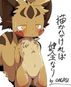 Rating: Questionable Score: 0 Tags: 2014 ambiguous_gender anthro blush bodily_fluids dagasi digital_media_(artwork) e621 featureless_crotch half-closed_eyes japanese_text mammal narrowed_eyes nude rodent sciurid simple_background solo sweat text tree_squirrel white_background young young_anthro User: bunchy7s Rating: Questionable Score: 0 Tags: 2014 ambiguous_gender anthro blush bodily_fluids dagasi digital_media_(artwork) e621 featureless_crotch half-closed_eyes japanese_text mammal narrowed_eyes nude rodent sciurid simple_background solo sweat text tree_squirrel white_background young young_anthro User: bunchy7s