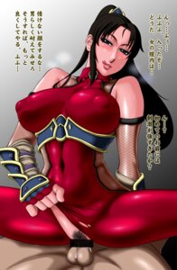 Rating: Explicit Score: 0 Tags: black_eyes black_hair blush breath censored cowgirl_position elbow_gloves erect_nipples female fingerless_gloves gloves human kikumizu_shouichi licking_lips long_hair male naughty_face nipples ponytail pubic_hair pussy reverse_cowgirl_position rule34 sex skin_tight soul_calibur soul_calibur_iv spandex straddle straight sweat taki_(soulcalibur) text tied_hair tongue torn_clothes translation_request vaginal_penetration User: bunchy7s Rating: Explicit Score: 0 Tags: black_eyes black_hair blush breath censored cowgirl_position elbow_gloves erect_nipples female fingerless_gloves gloves human kikumizu_shouichi licking_lips long_hair male naughty_face nipples ponytail pubic_hair pussy reverse_cowgirl_position rule34 sex skin_tight soul_calibur soul_calibur_iv spandex straddle straight sweat taki_(soulcalibur) text tied_hair tongue torn_clothes translation_request vaginal_penetration User: bunchy7s