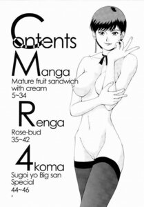 Rating: Explicit Score: 0 Tags: female king_of_fighters monochrome page_4 rule34 saigado snk tagme thighhighs vice_(kof) User: bunchy7s Rating: Explicit Score: 0 Tags: female king_of_fighters monochrome page_4 rule34 saigado snk tagme thighhighs vice_(kof) User: bunchy7s