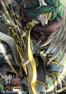 Rating: Safe Score: 0 Tags: 2012 anthro canid canine canis cu_chulainn detailed e621 feathered_wings feathers male mammal melee_weapon polearm simple_background solo spear sunagimo toony weapon wings wolf yellow_eyes 砂肝 User: bunchy7s